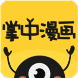 掌中漫画下载-掌中漫画app免费版下载v3.2.2