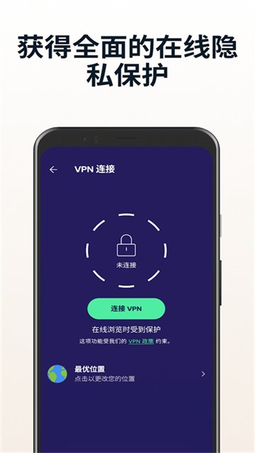 avast杀毒软件0