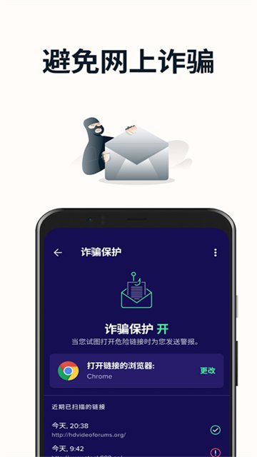 avast杀毒软件1