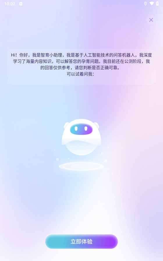 妈妈社区
