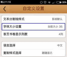 精读圣经