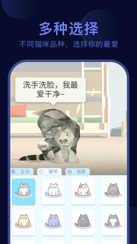 呼噜猫舍0