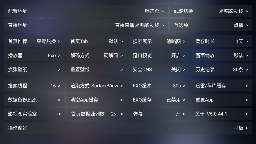 七星影仓至尊版1