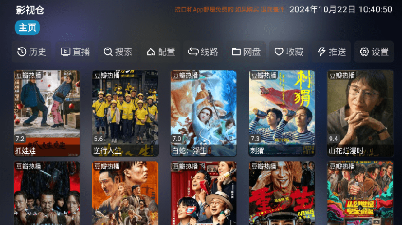七星影仓至尊版3