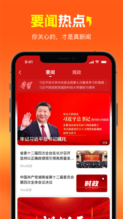 风芒app1