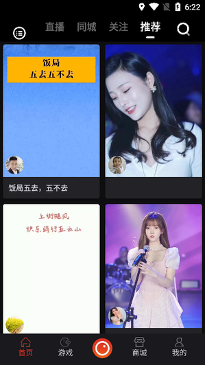 拍呱呱app官网版2