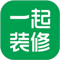一起装修网app下载安装-一起装修网app安卓版v5.2.3