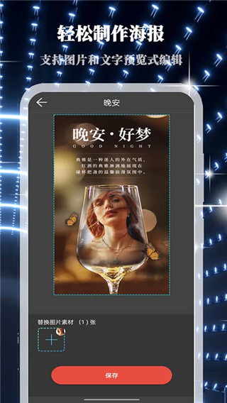 画中人1