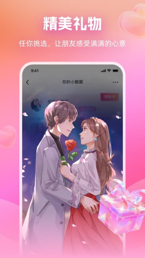 附近畅谈1