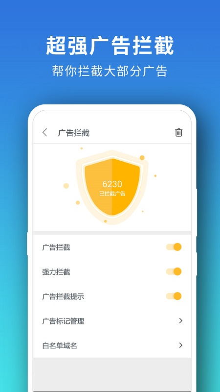 Pure浏览器0