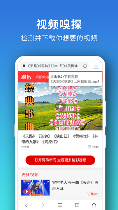 Pure浏览器3