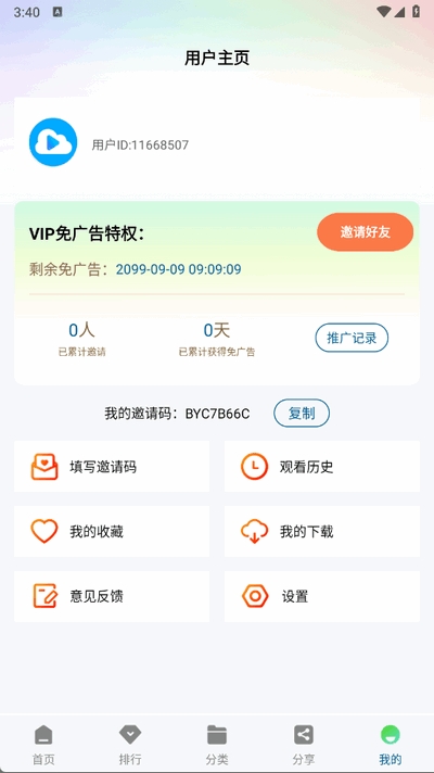 云朵视频0