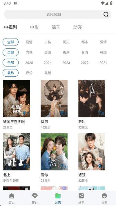 云朵视频2
