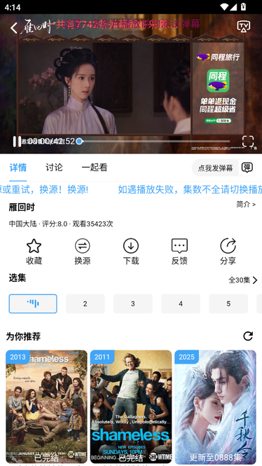 新橘子视频2