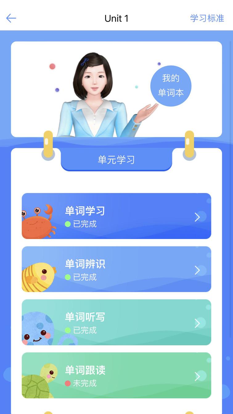 词汇100+1