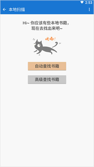 anyview阅读器官网版3
