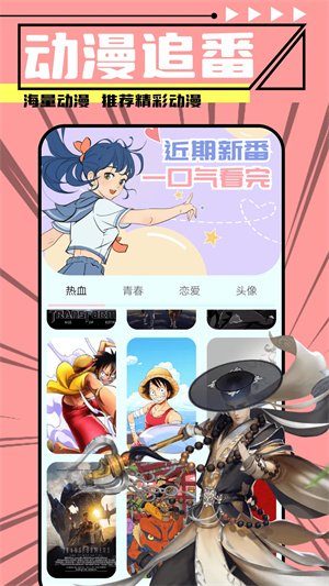 jmcomic.2.0.mic1.6.8