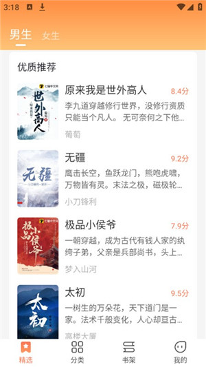 爪牙免费阅读小说1
