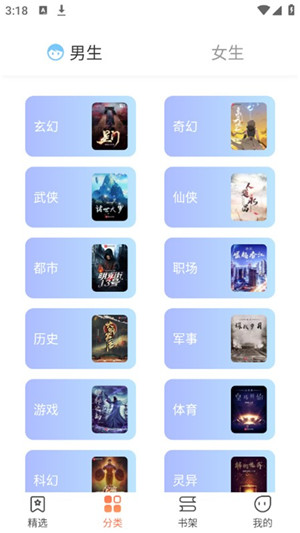 爪牙免费阅读小说3