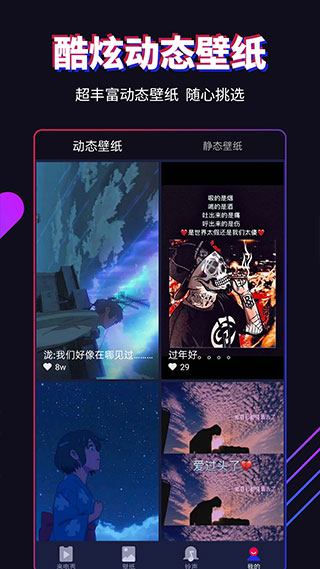 多来电2