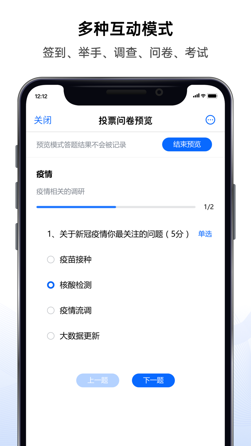 好信云会议2
