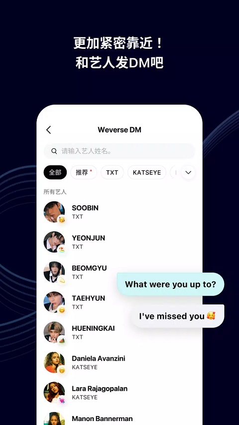weverse1