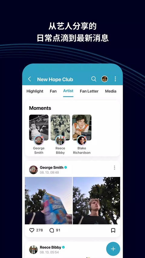 weverse3