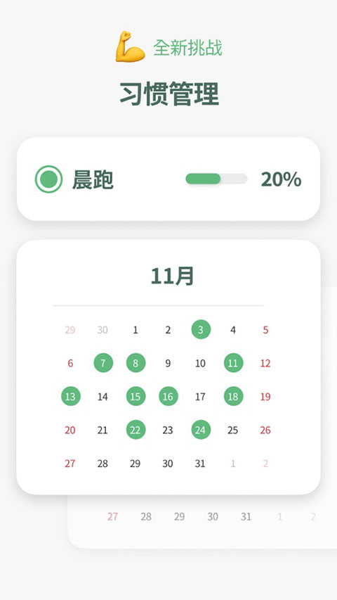 时间积木1