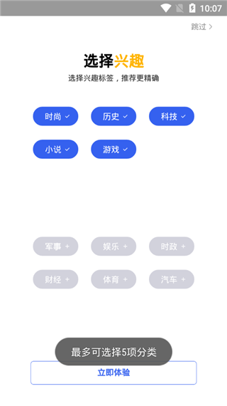 小米浏览器最新版3