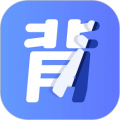 趣味背单词软件下载-趣味背单词免费版安装v1.1.8
