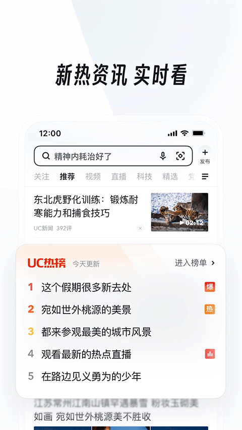 uc浏览器2025最新版0