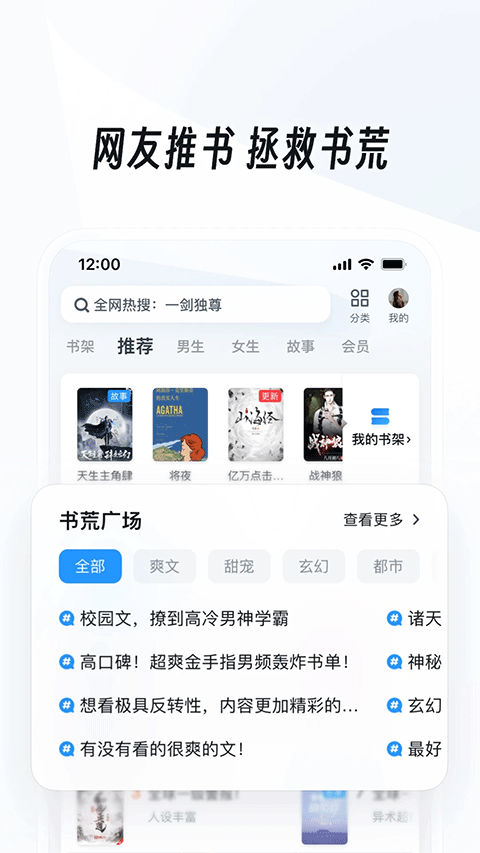 uc浏览器2025最新版2