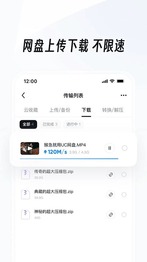 uc浏览器2025最新版3