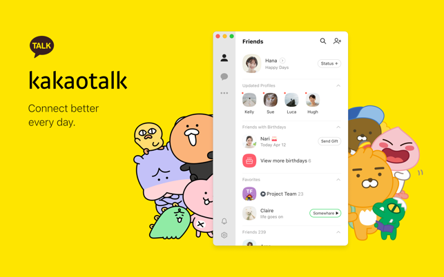 Kakao电脑版2