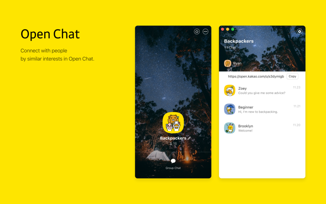 KakaoTalklinux版4