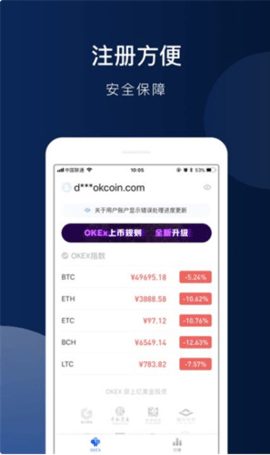 trustwallet钱包最新版本2
