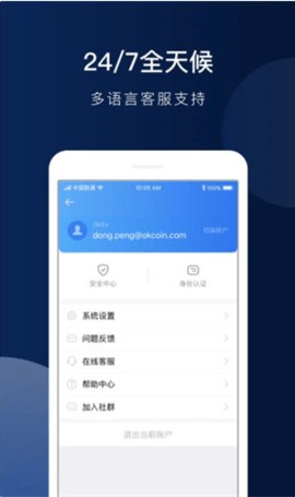trustwallet钱包最新版本