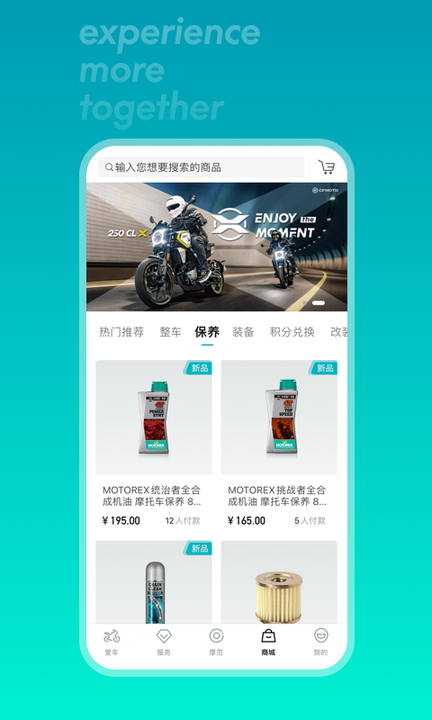 CFMOTO3