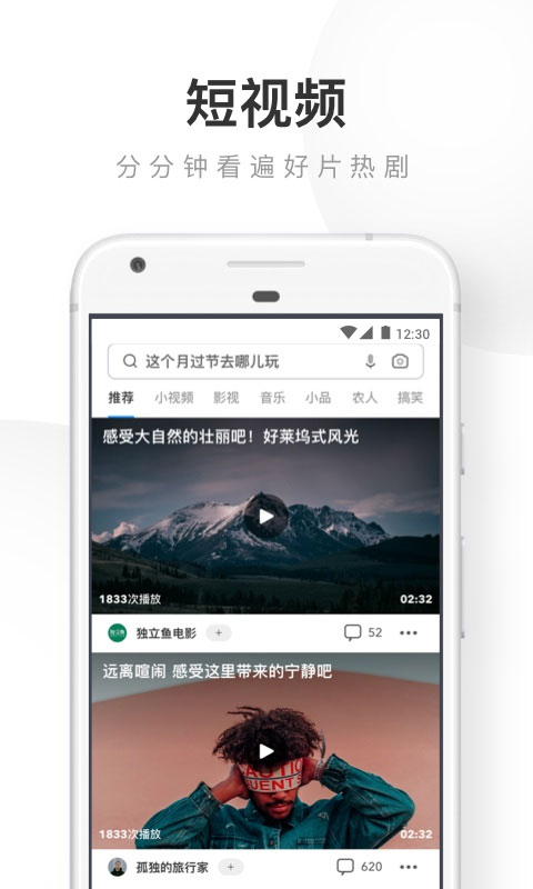 uc浏览器老版本2