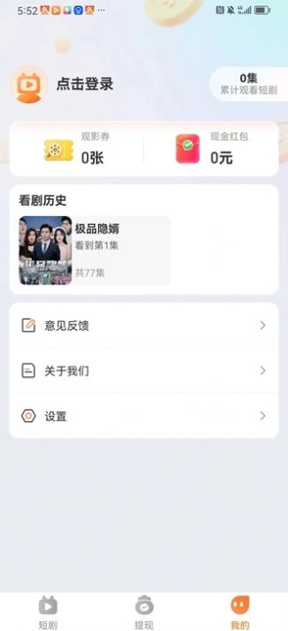 漫野趣看3