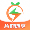 片刻即享下载-片刻即享安卓版下载v1.0.0