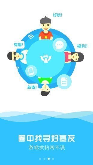 天宇平台手游1