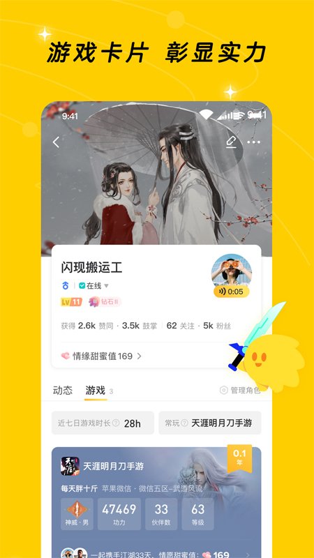 闪现一下1