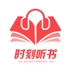 时刻听书免费安装下载-时刻听书纯净版下载v1.2.7