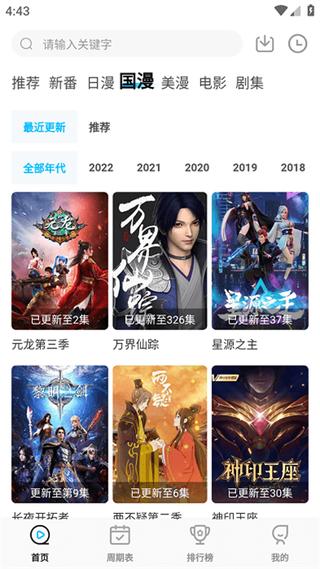 喵次元3