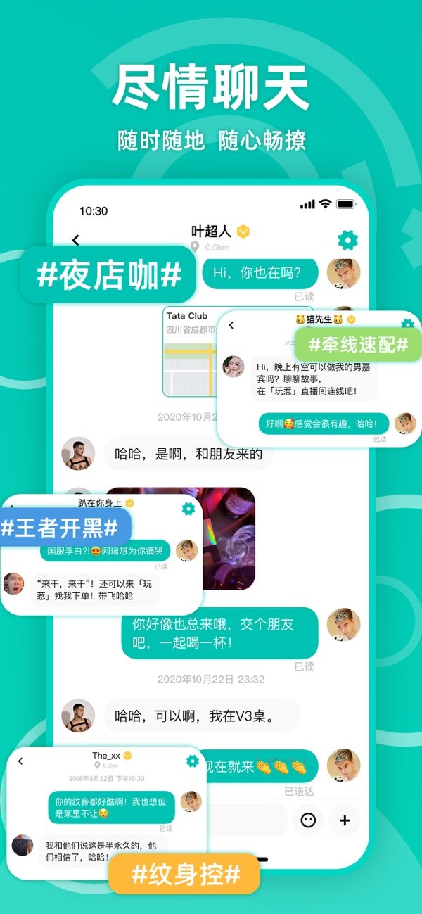 jicco软件官方版3