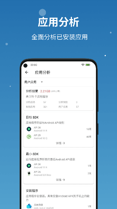 流舟文件0