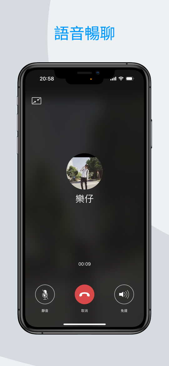 畅聊版sugram安卓版0