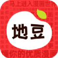 地豆漫画app下载官方最新版本-地豆漫画app去广告版v2.3.4