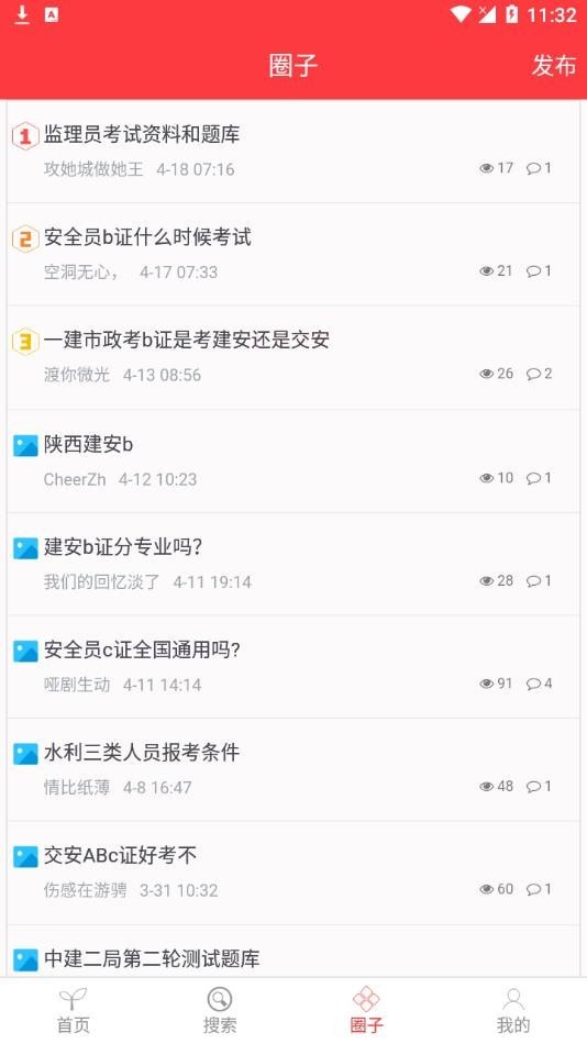 和平精英奥利奥辅助